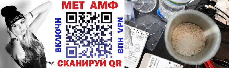 МЕГА ТОР Новопавловск АМФЕТАМИН 98%