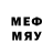 Мефедрон VHQ Andophonyc