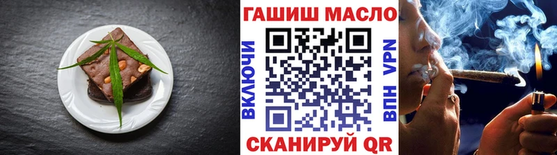 Печенье с ТГК конопля  Новопавловск 
