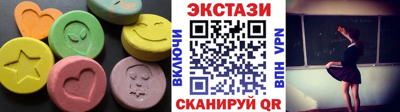 цены   Новопавловск  ЭКСТАЗИ TESLA 
