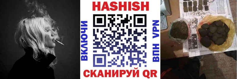 ГАШ Cannabis  где купить наркоту  MEGA зеркало  Новопавловск 