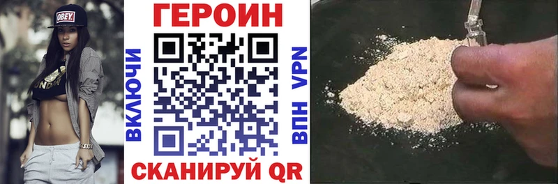 Героин гречка  МЕГА зеркало  Новопавловск 