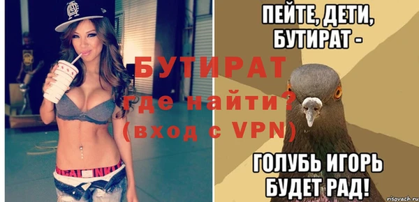 экстази Богородск