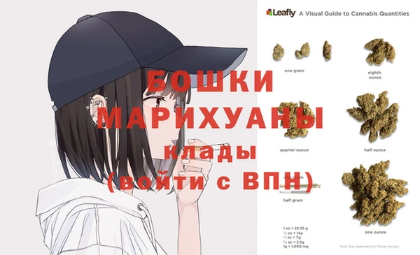 экстази Богородск