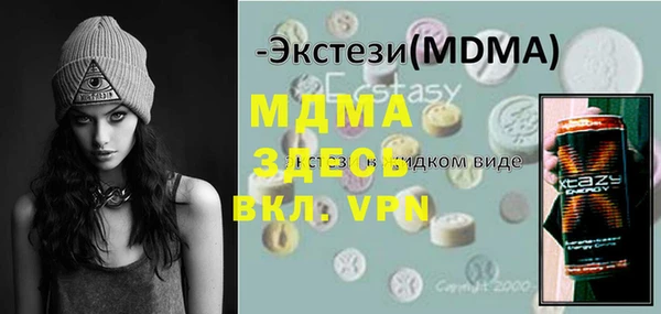 эйфоретик Богданович
