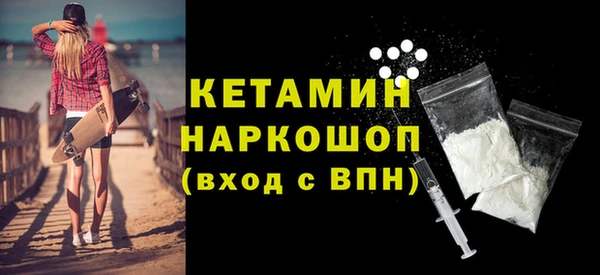 экстази Богородск