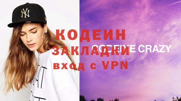 экстази Богородск