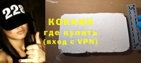 экстази Богородск