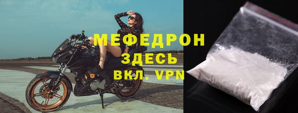 экстази Богородск