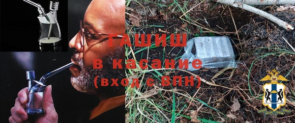экстази Богородск