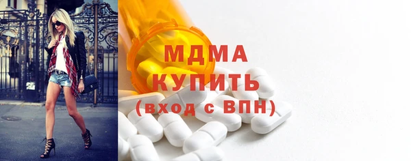 экстази Богородск