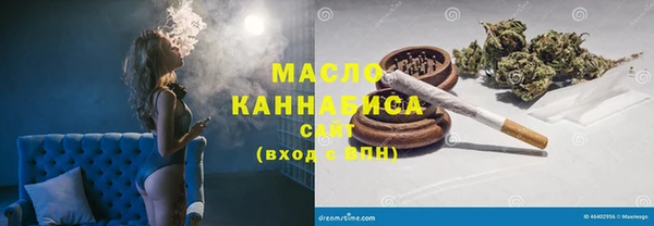 экстази Богородск