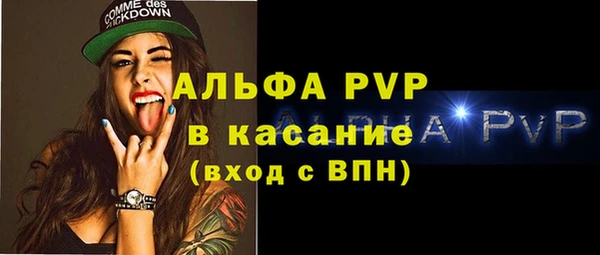 экстази Богородск