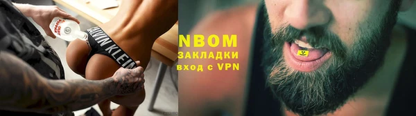 экстази Богородск