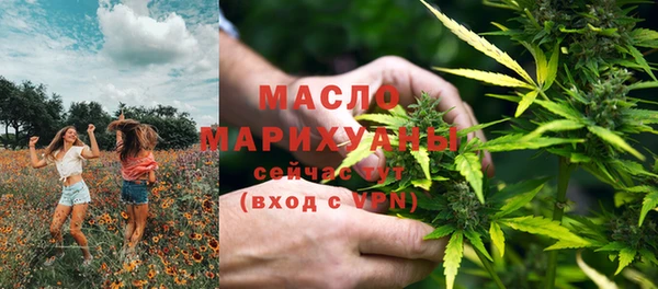 экстази Богородск