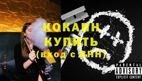 экстази Богородск