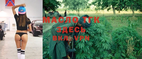а пвп мука Богородицк