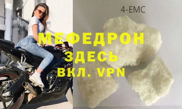 экстази Богородск
