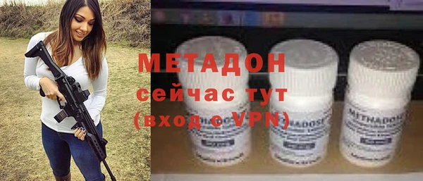 экстази Богородск