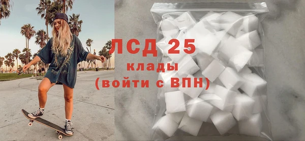 экстази Богородск