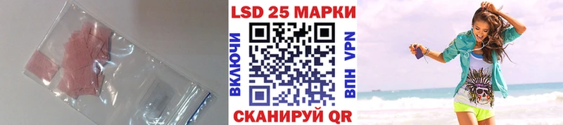 LSD-25 экстази ecstasy Новопавловск