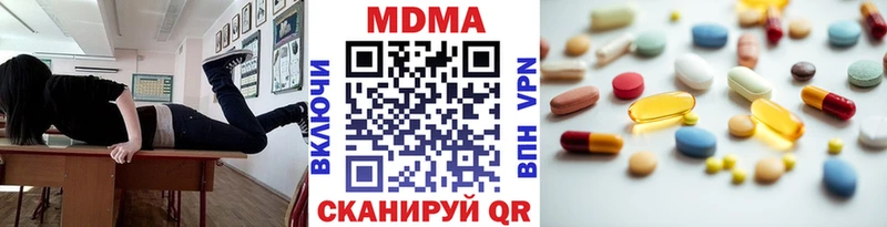 МДМА кристаллы OMG сайт Новопавловск