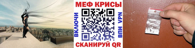 купить   KRAKEN как зайти  Мефедрон мяу мяу  Новопавловск 